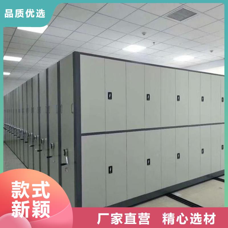 手动密集架视频-邵阳|株洲|怀化|衡阳|岳阳鑫泉手动密集架_ 鑫泉柜业(湖南省分公司)