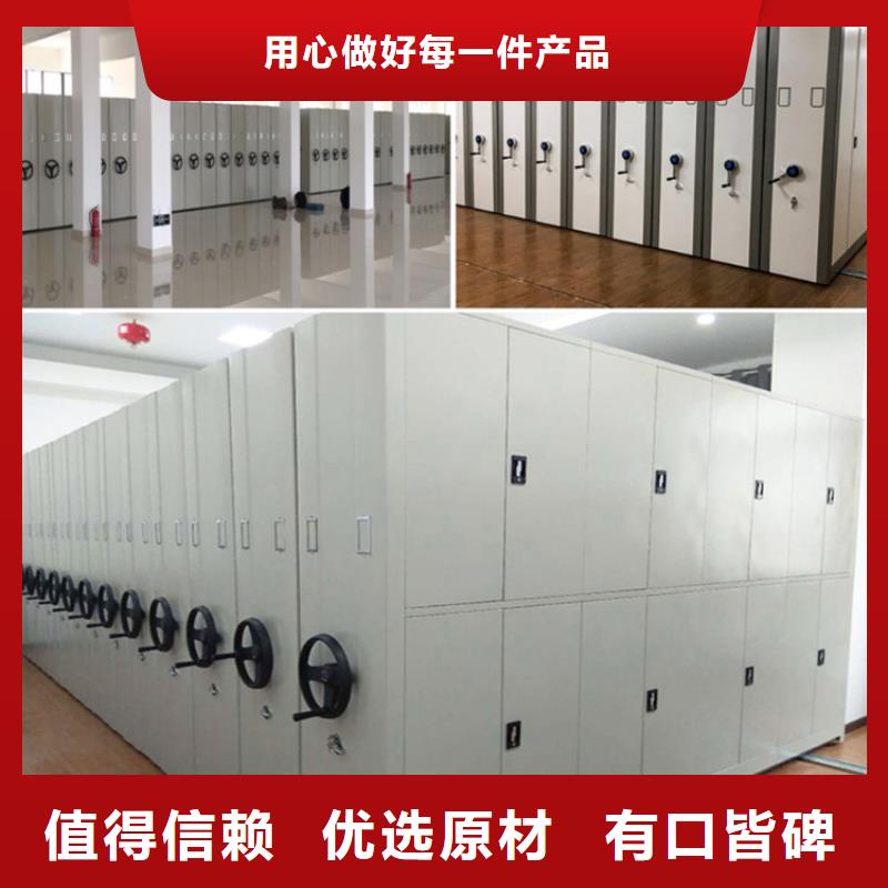 手动密集架视频-邵阳|株洲|怀化|衡阳|岳阳鑫泉手动密集架_ 鑫泉柜业(湖南省分公司)