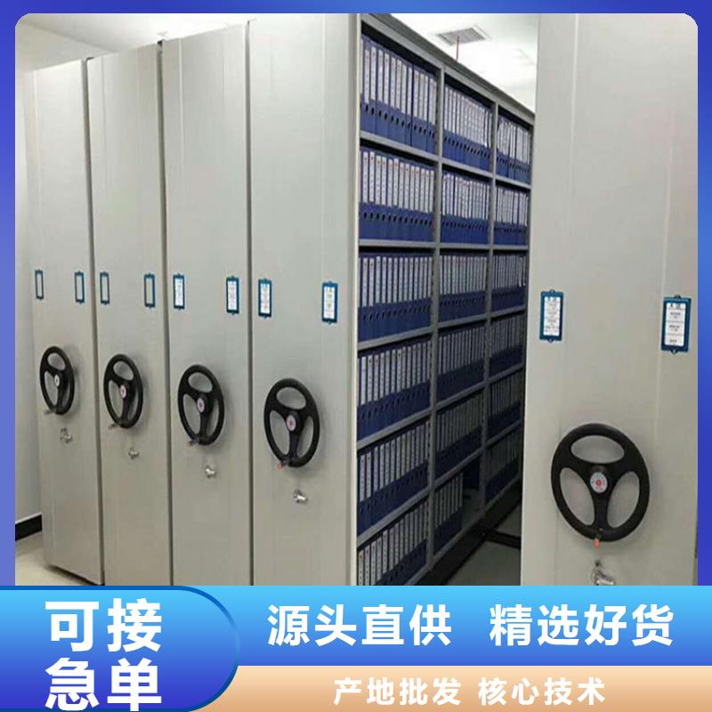 手动密集架视频-邵阳|株洲|怀化|衡阳|岳阳鑫泉手动密集架_ 鑫泉柜业(湖南省分公司)