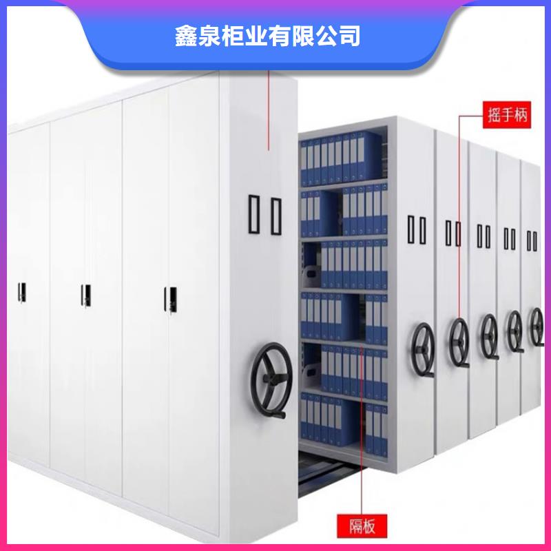 手动密集架视频-邵阳|株洲|怀化|衡阳|岳阳鑫泉手动密集架_ 鑫泉柜业(湖南省分公司)