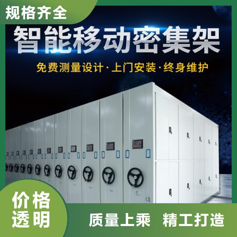 手动密集架-视频-手动密集架-浙江省舟山市岱山|定海|金华|绍兴|衢州|温州|嘉兴|丽水|湖州该地货源