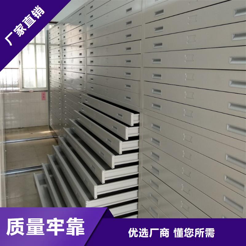 手动密集架-视频-手动密集架-浙江省舟山市岱山|定海|金华|绍兴|衢州|温州|嘉兴|丽水|湖州该地货源