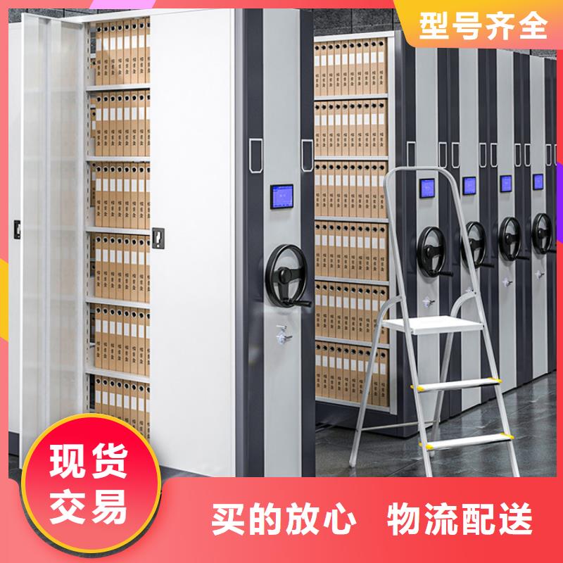 手动密集架-视频-手动密集架-浙江省舟山市岱山|定海|金华|绍兴|衢州|温州|嘉兴|丽水|湖州该地货源