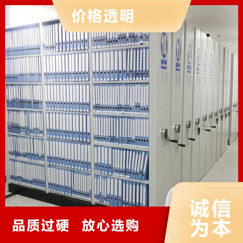 手动密集架-视频-手动密集架-鑫泉柜业(台湾分公司)服务区域