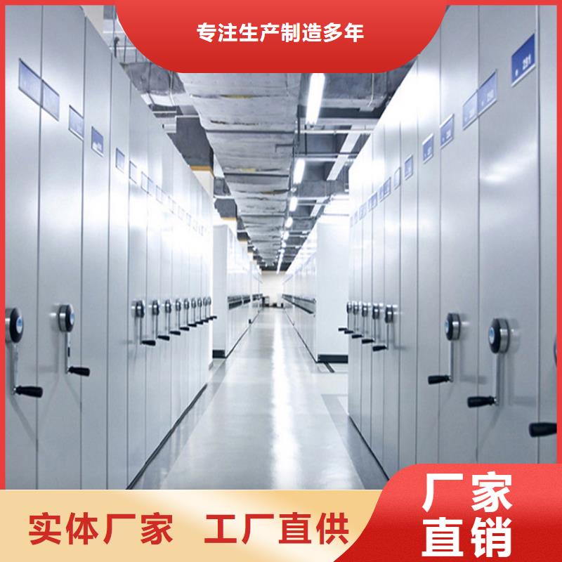 手动密集架视频-邵阳|株洲|怀化|衡阳|岳阳鑫泉手动密集架_ 鑫泉柜业(湖南省分公司)