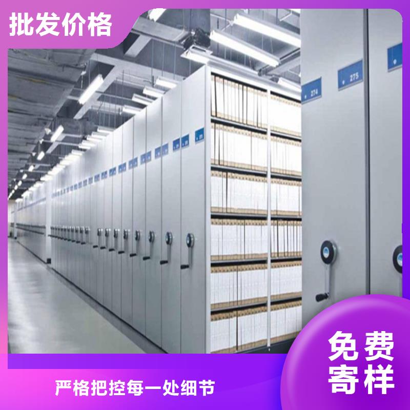 手动密集架-视频-手动密集架-浙江省舟山市岱山|定海|金华|绍兴|衢州|温州|嘉兴|丽水|湖州该地货源