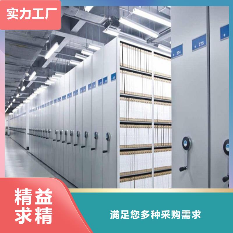 手动密集架视频-邵阳|株洲|怀化|衡阳|岳阳鑫泉手动密集架_ 鑫泉柜业(湖南省分公司)