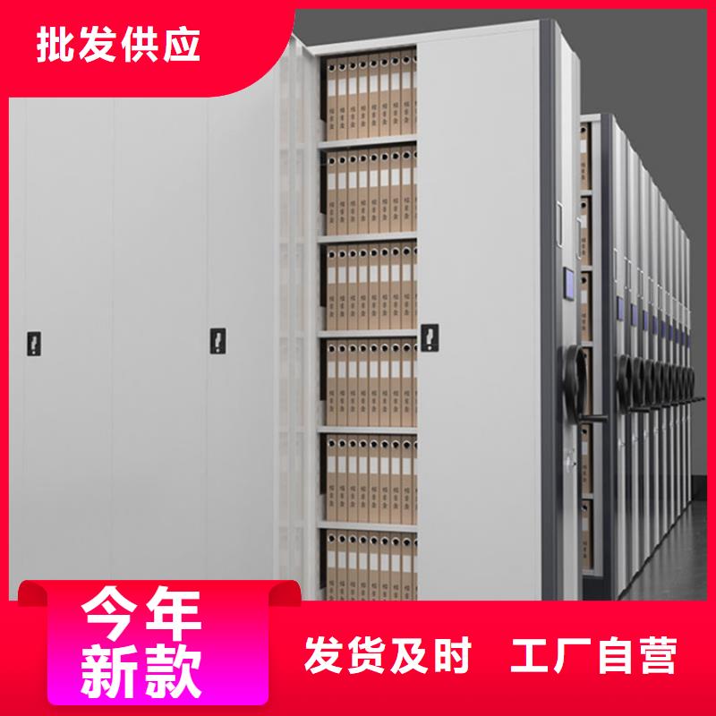手动密集架-视频-淮安市手动密集架-【同城】 【附近】可服务区域洪泽|盱眙|宿迁|徐州|泰州|苏州|镇江|扬州