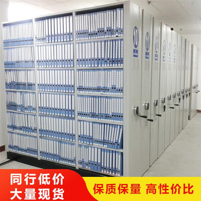 手动密集架-视频-手动密集架-云南省昆明市(附近)服务商-盘龙|东川|普洱|怒江|楚雄|昭通