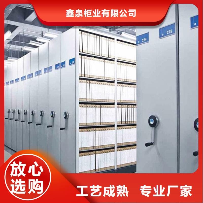 手动密集架-视频-淮安市手动密集架-【同城】 【附近】可服务区域洪泽|盱眙|宿迁|徐州|泰州|苏州|镇江|扬州