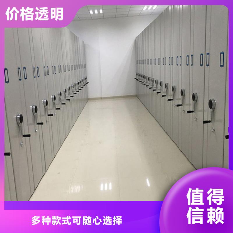 手动密集架-视频-手动密集架-云南省昆明市(附近)服务商-盘龙|东川|普洱|怒江|楚雄|昭通