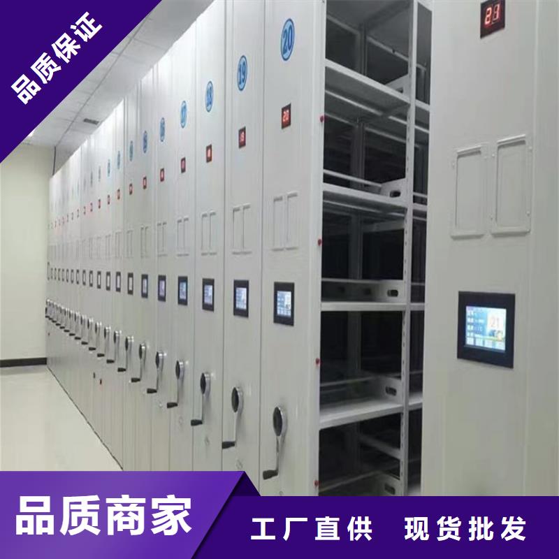手动密集架-视频-淮安市手动密集架-【同城】 【附近】可服务区域洪泽|盱眙|宿迁|徐州|泰州|苏州|镇江|扬州