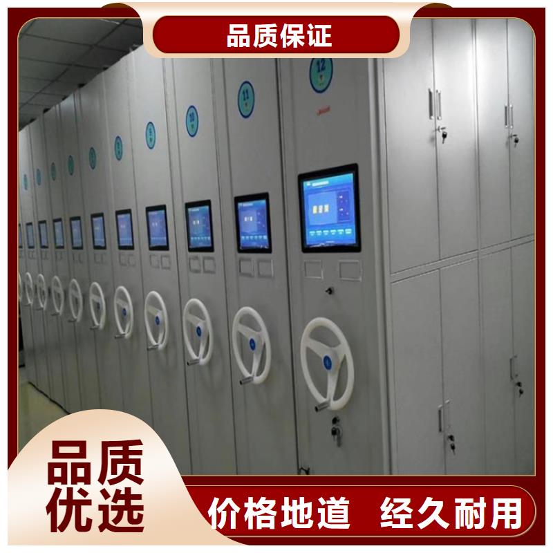 手动密集架-视频-手动密集架-云南省昆明市(附近)服务商-盘龙|东川|普洱|怒江|楚雄|昭通