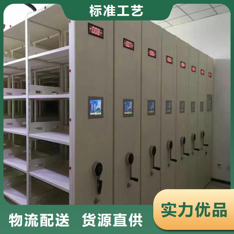 手动密集架视频-手动密集架_湖南省永州市市场覆盖祁阳|东安|岳阳|娄底|衡阳|湘潭|益阳等