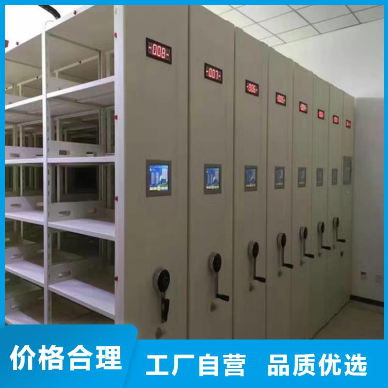 手动密集架-视频-手动密集架-云南省昆明市(附近)服务商-盘龙|东川|普洱|怒江|楚雄|昭通