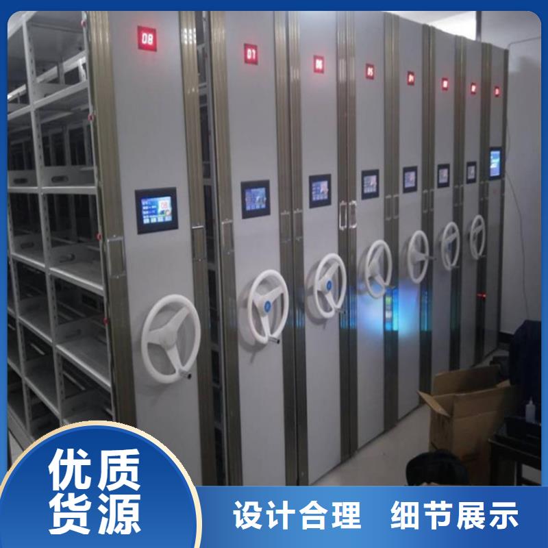 手动密集架视频-手动密集架_湖南省永州市市场覆盖祁阳|东安|岳阳|娄底|衡阳|湘潭|益阳等