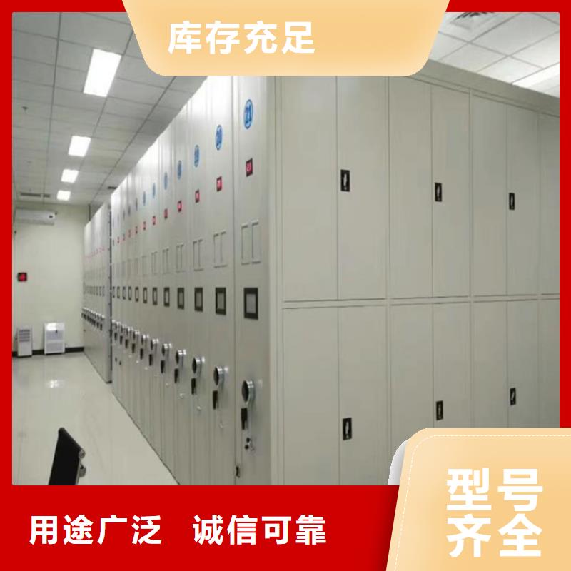 手动密集架视频-手动密集架_湖南省永州市市场覆盖祁阳|东安|岳阳|娄底|衡阳|湘潭|益阳等