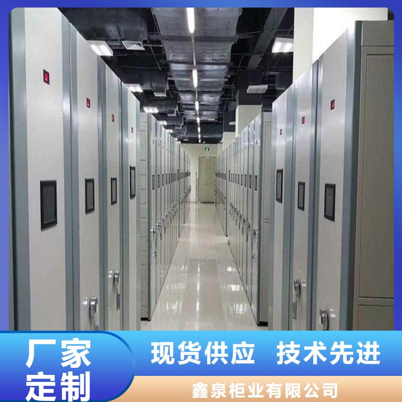 手动密集架-视频-淮安市手动密集架-【同城】 【附近】可服务区域洪泽|盱眙|宿迁|徐州|泰州|苏州|镇江|扬州