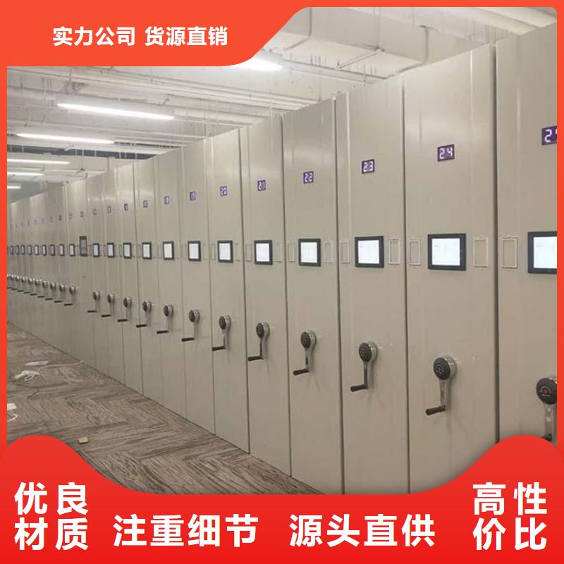 手动密集架-视频-淮安市手动密集架-【同城】 【附近】可服务区域洪泽|盱眙|宿迁|徐州|泰州|苏州|镇江|扬州