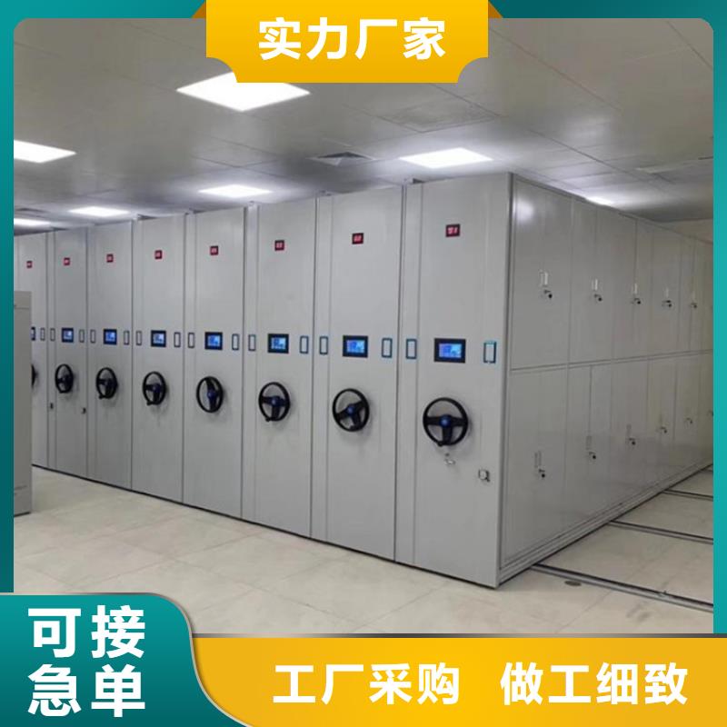 手动密集架视频-手动密集架_湖南省永州市市场覆盖祁阳|东安|岳阳|娄底|衡阳|湘潭|益阳等