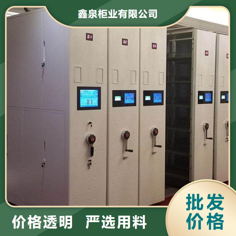 手动密集架-视频-淮安市手动密集架-【同城】 【附近】可服务区域洪泽|盱眙|宿迁|徐州|泰州|苏州|镇江|扬州