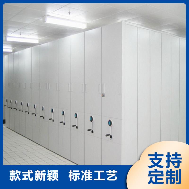 手摇档案柜厂家供应