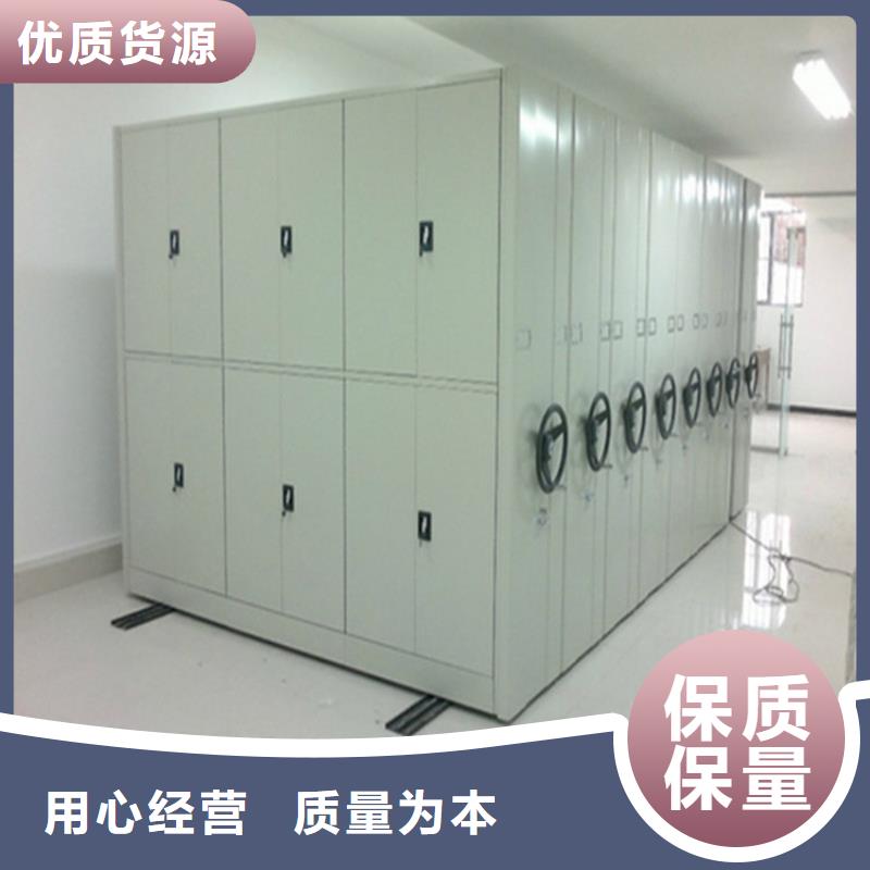 手摇档案柜厂家供应