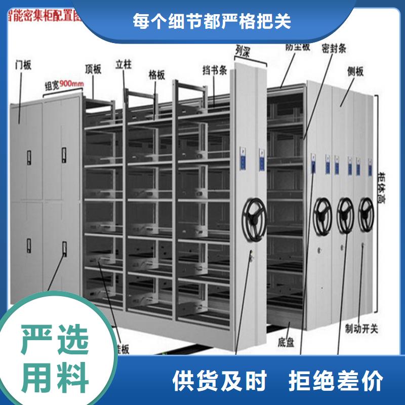 智能密集架价格行情