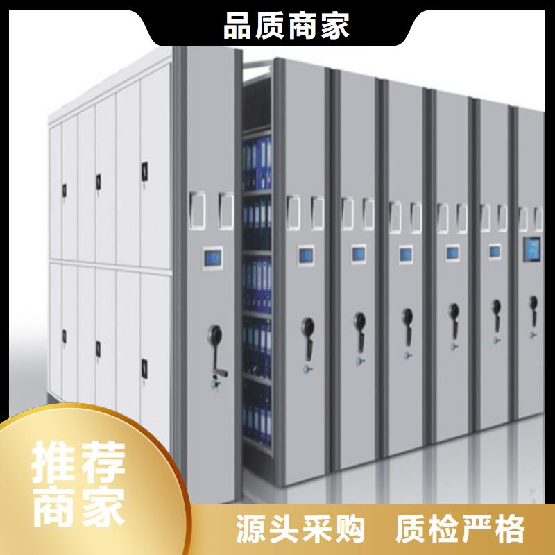 手摇档案柜厂家供应