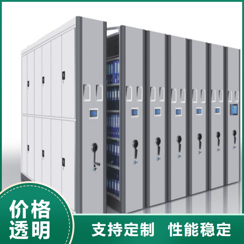 手动密集架-视频-云南省保山市鑫泉手动密集架可服务区域施甸|龙陵|怒江|红河|玉溪|昭通|楚雄|丽江|大理等