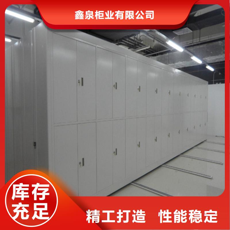 手动密集架-视频-云南省昭通市鑫泉手动密集架可服务区域永善|巧家|德宏|怒江|临沧|昆明等
