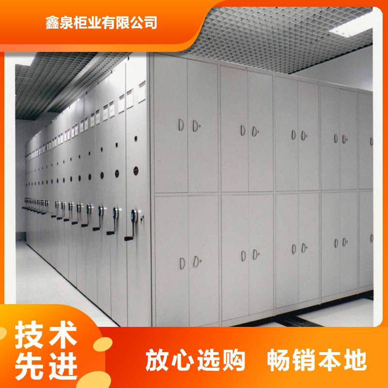 质量靠谱的档案密集柜多少钱一组厂家