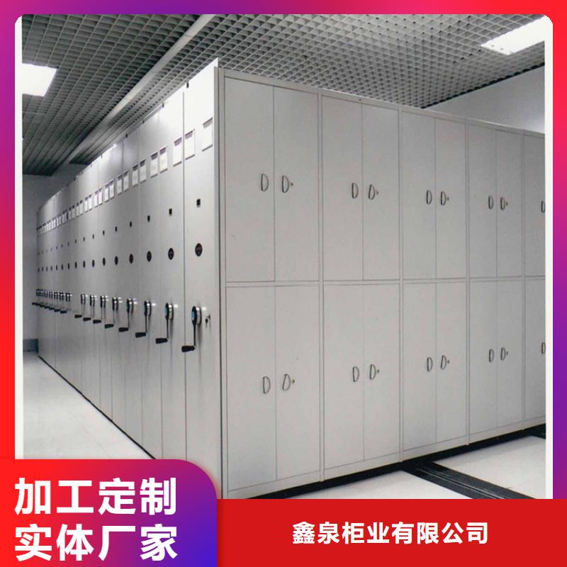 手动密集架-视频-云南省昭通市鑫泉手动密集架可服务区域永善|巧家|德宏|怒江|临沧|昆明等