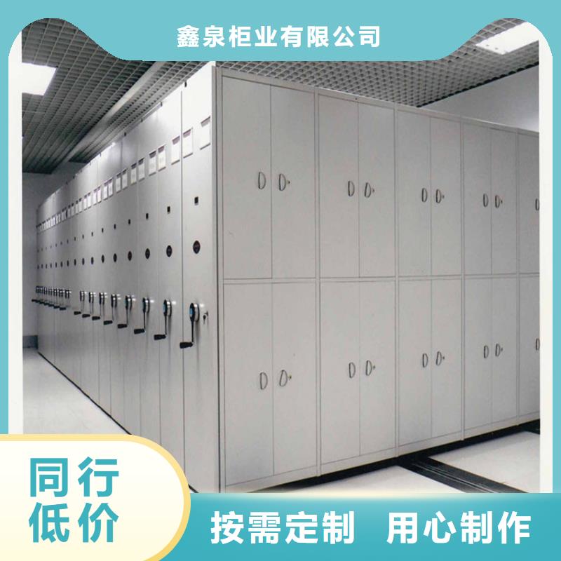 手动密集架-视频-云南省保山市鑫泉手动密集架可服务区域施甸|龙陵|怒江|红河|玉溪|昭通|楚雄|丽江|大理等