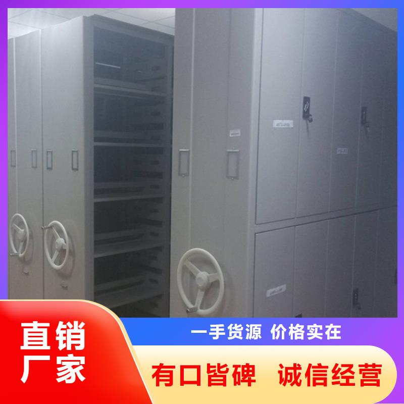 手动密集架-视频-云南省昭通市鑫泉手动密集架可服务区域永善|巧家|德宏|怒江|临沧|昆明等