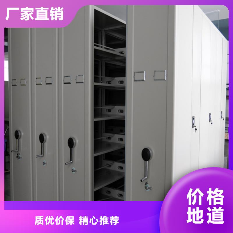 智能密集架价格行情