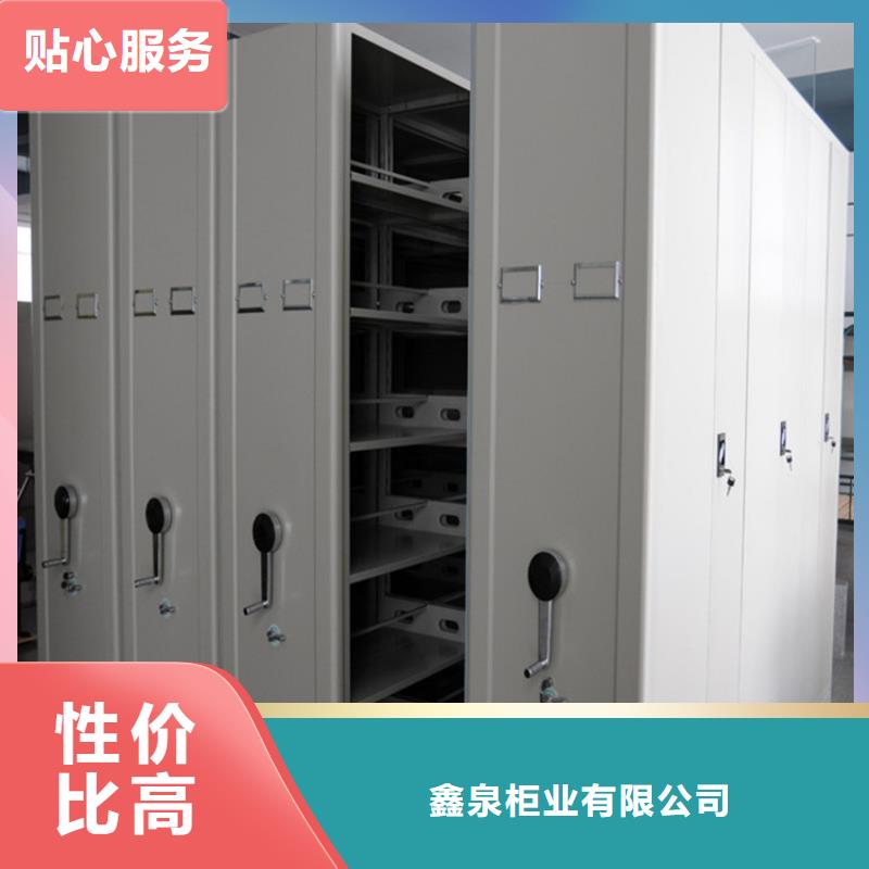 手动密集架-视频-云南省昭通市鑫泉手动密集架可服务区域永善|巧家|德宏|怒江|临沧|昆明等