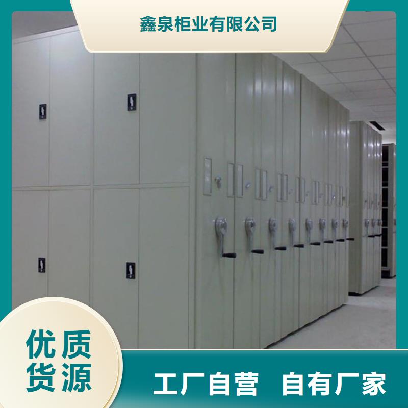 手动密集架-视频-云南省保山市鑫泉手动密集架可服务区域施甸|龙陵|怒江|红河|玉溪|昭通|楚雄|丽江|大理等
