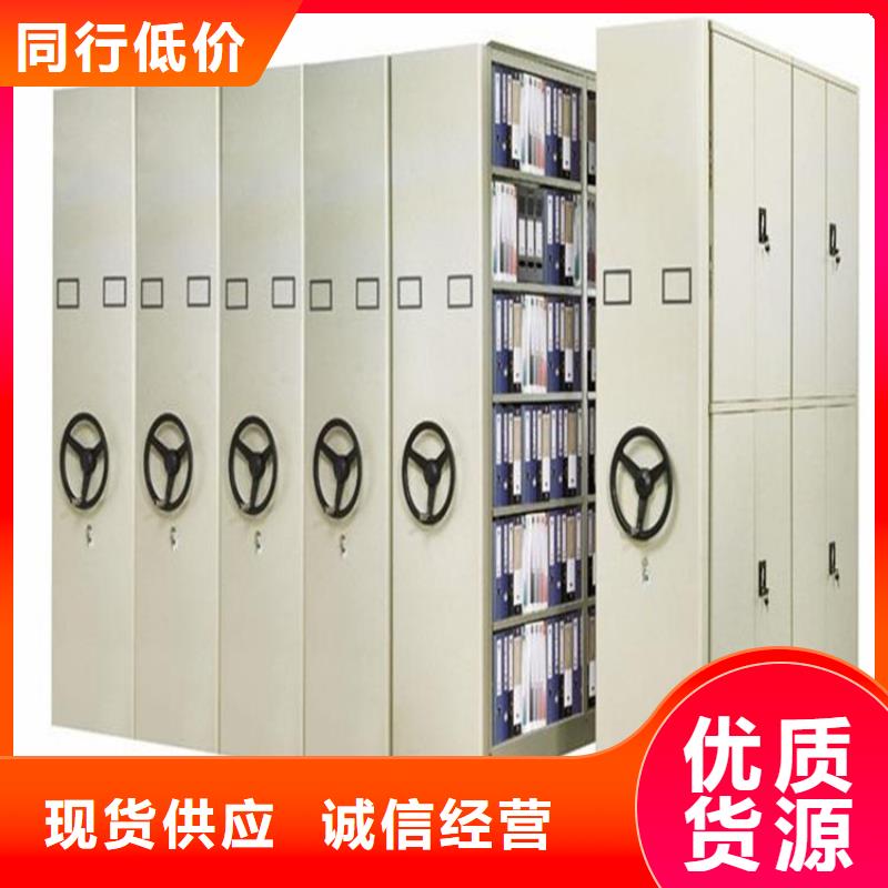 手动密集架-视频-云南省保山市鑫泉手动密集架可服务区域施甸|龙陵|怒江|红河|玉溪|昭通|楚雄|丽江|大理等