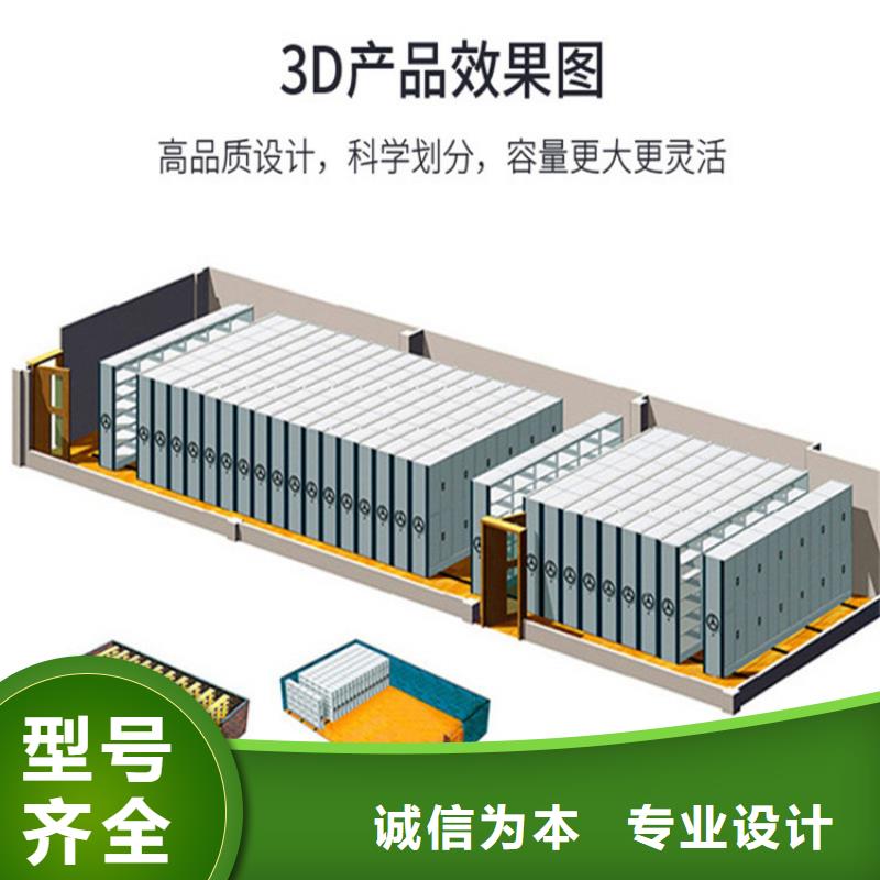 智能密集架价格行情