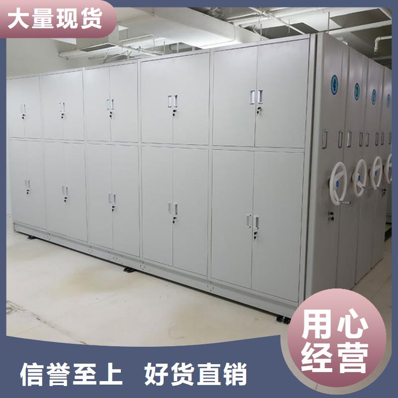 手动密集架-视频-手动密集架(鑫泉)覆盖地域云南省迪庆市德钦|香格里拉|丽江|德宏|昭通|红河|保山|西双版纳|楚雄