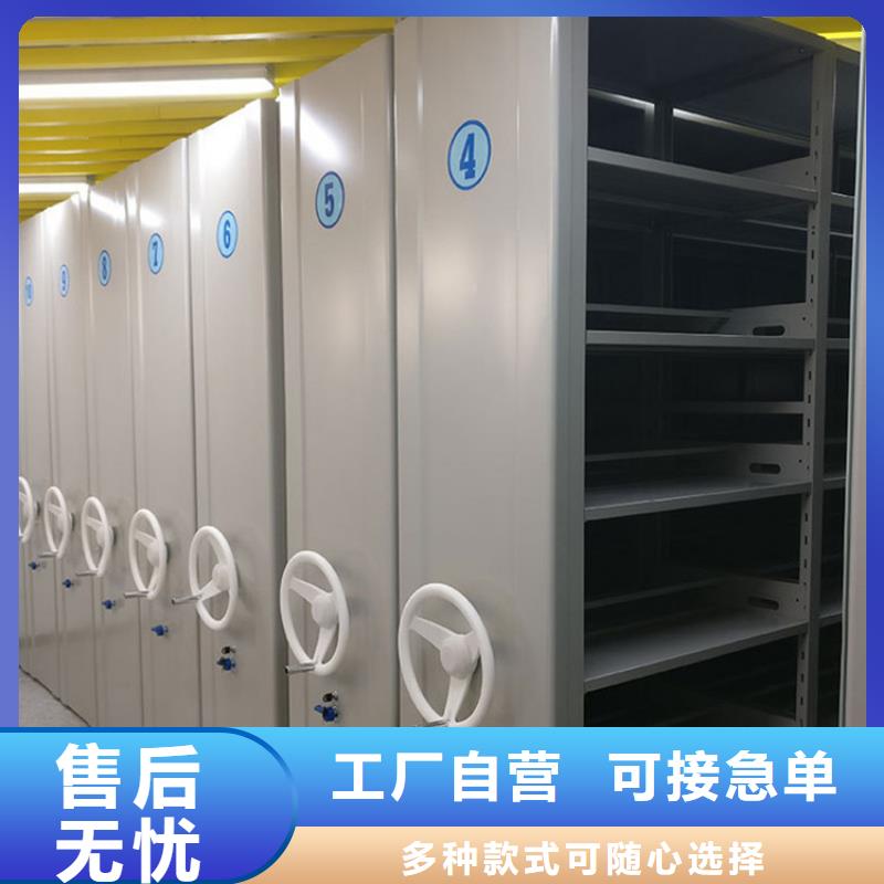 手动密集架-视频-云南省昭通市鑫泉手动密集架可服务区域永善|巧家|德宏|怒江|临沧|昆明等