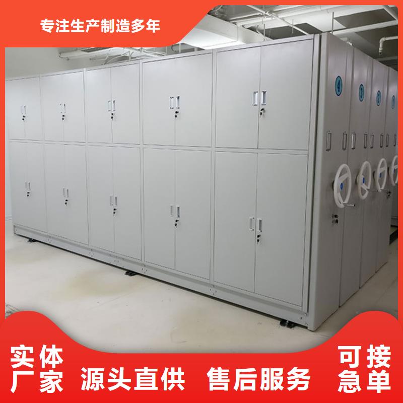 手动密集架-视频-云南省保山市鑫泉手动密集架可服务区域施甸|龙陵|怒江|红河|玉溪|昭通|楚雄|丽江|大理等