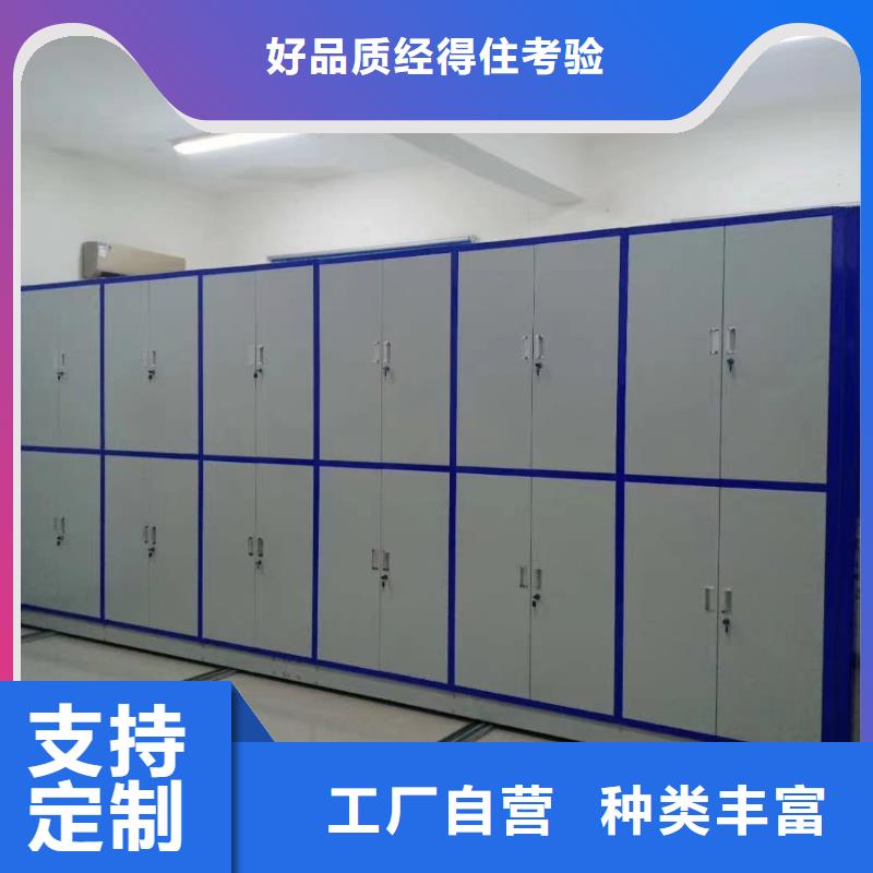 手动密集架-视频-手动密集架-鑫泉柜业(黔南市分公司)服务区域平塘|龙里|六盘水|黔东南|黔西南|铜仁|安顺|毕节|遵义