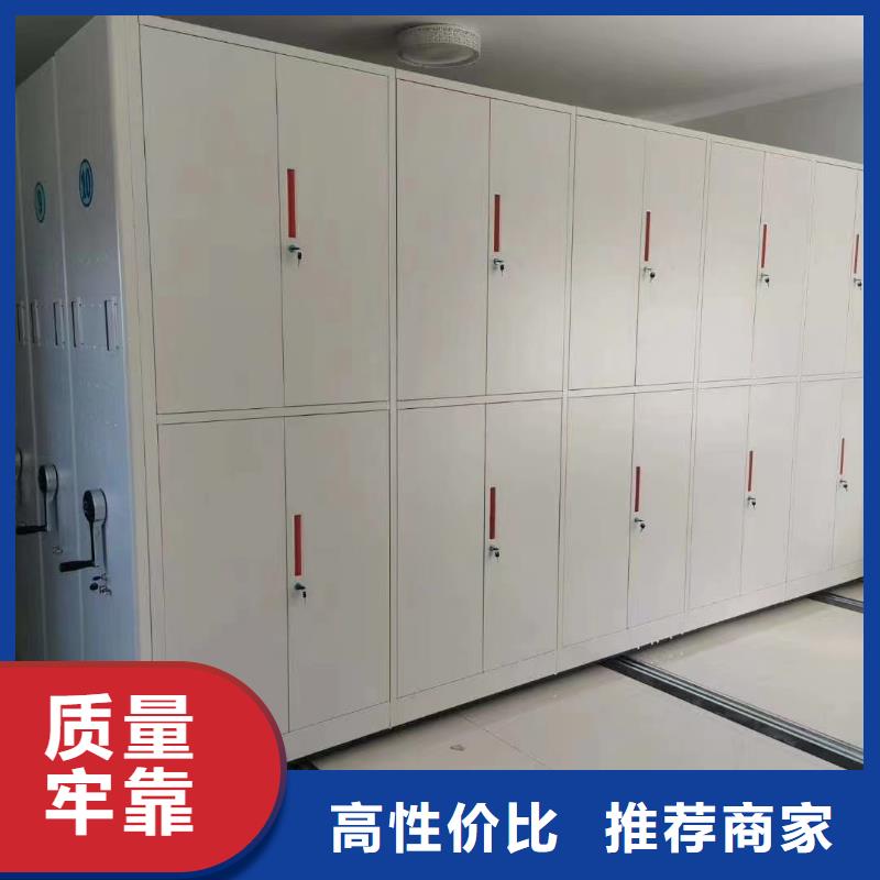 手动密集架-视频-手动密集架-广东省珠海市金湾|斗门|汕头|深圳|云浮|汕尾|韶关|揭阳|阳江周边公司