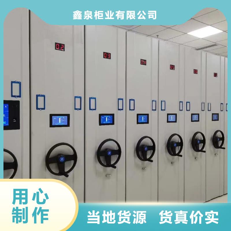 手动密集架-视频-手动密集架-广东省珠海市金湾|斗门|汕头|深圳|云浮|汕尾|韶关|揭阳|阳江周边公司