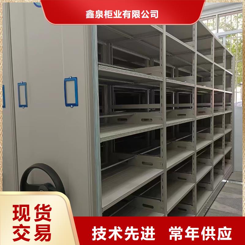 手动密集架-视频-防城|东兴|崇左|来宾|贵港|梧州鑫泉手动密集架_ 鑫泉柜业(防城港市分公司)