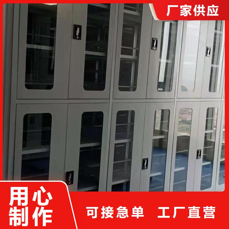 手动密集架-视频-手动密集架-广东省珠海市金湾|斗门|汕头|深圳|云浮|汕尾|韶关|揭阳|阳江周边公司