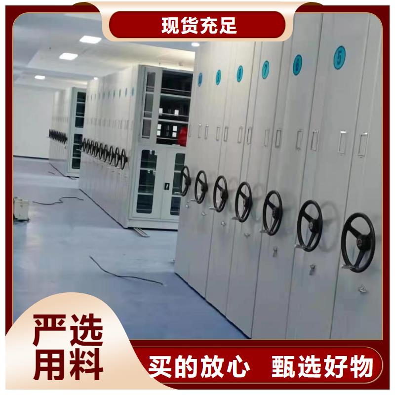 手动密集架-视频-海南省|三亚|海口手动密集架-鑫泉