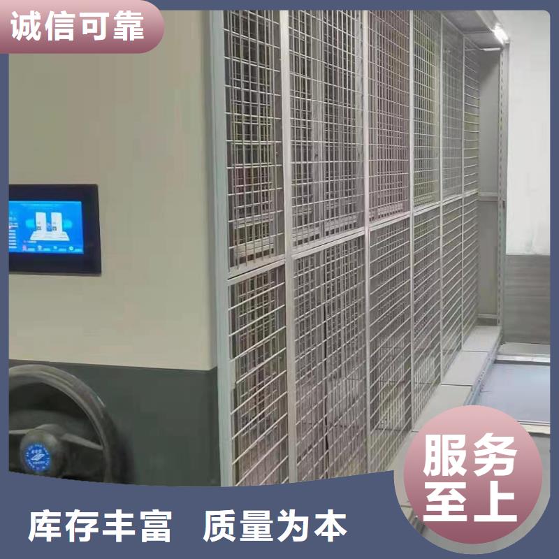 手动密集架-视频-手动密集架-鑫泉柜业(黔南市分公司)服务区域平塘|龙里|六盘水|黔东南|黔西南|铜仁|安顺|毕节|遵义